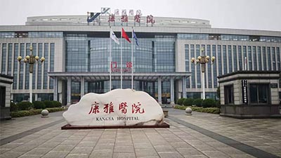 湖南益陽(yáng)康雅醫(yī)院醫(yī)療綜合樓-吉遠(yuǎn)太平柜客戶案例